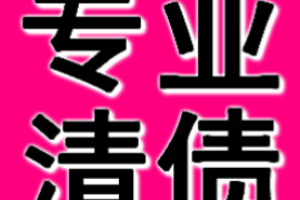 海盐讨债公司成功追回拖欠八年欠款50万成功案例